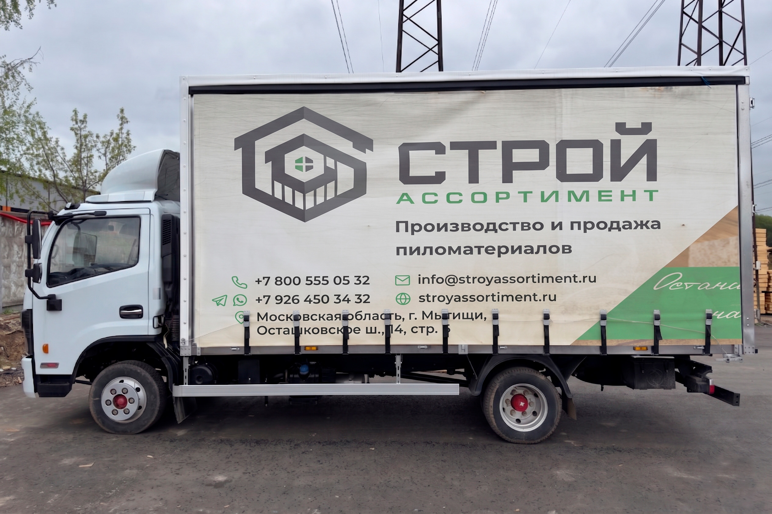 Галерея 54