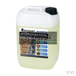 Отбеливатель Biosat BLIKTA для восстановления потемневшей древесины 20 кг.