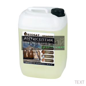 Антисептик Biosat STAGON для пиломатериалов (концентрат 1:19) 10 кг.