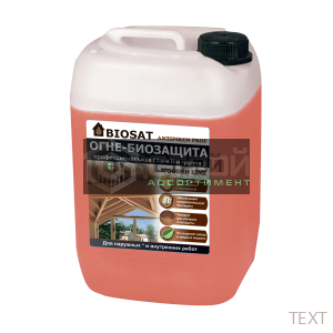 Огнебиозащита Biosat ANTIPIREN PROF профессиональная (I, II группа) 75 кг.