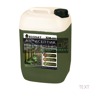 Антисептик Biosat ХМ-11 невымываемый для агрессивных условий 10 кг.