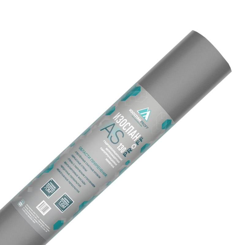 Гидро-ветрозащитная мембрана "Изоспан" AM (1,6м/70м2)